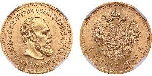 5 Rouble Empire russe (1720-1917) Or Alexandre III (1845 -1894)