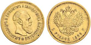 5 Rouble Empire russe (1720-1917) Or Alexandre III (1845 -1894)