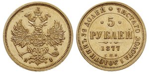 5 Rouble Empire russe (1720-1917) Or Alexandre II (1818-1881)