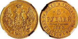 5 Rouble Empire russe (1720-1917) Or Nicolas I (1796-1855)