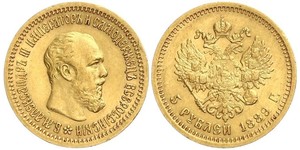 5 Rouble Empire russe (1720-1917) Or Alexandre III (1845 -1894)