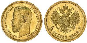 5 Rouble Empire russe (1720-1917) Or Nicolas II (1868-1918)