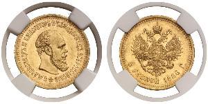 5 Rouble Empire russe (1720-1917) Or Alexandre III (1845 -1894)