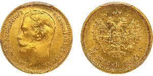 5 Rouble Empire russe (1720-1917) Or Nicolas II (1868-1918)