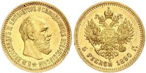 5 Rouble Empire russe (1720-1917) Or Alexandre III (1845 -1894)