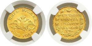 5 Rouble Empire russe (1720-1917) Or Nicolas I (1796-1855)