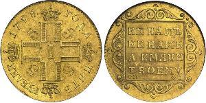 5 Rouble Empire russe (1720-1917) Or Paul Ier de Russie(1754-1801) 