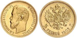 5 Rouble Empire russe (1720-1917) Or Nicolas II (1868-1918)