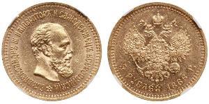 5 Rouble Empire russe (1720-1917) Or Alexandre III (1845 -1894)