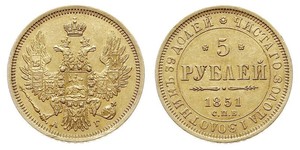 5 Rouble Empire russe (1720-1917) Or Nicolas I (1796-1855)