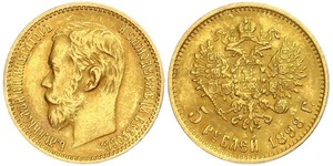 5 Rouble Empire russe (1720-1917) Or Nicolas II (1868-1918)