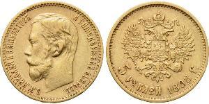 5 Rouble Empire russe (1720-1917) Or Nicolas II (1868-1918)