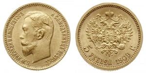 5 Rouble Empire russe (1720-1917) Or Nicolas II (1868-1918)