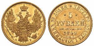 5 Rouble Empire russe (1720-1917) Or Nicolas I (1796-1855)