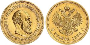 5 Rouble Empire russe (1720-1917) Or Alexandre III (1845 -1894)