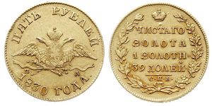 5 Rouble Empire russe (1720-1917) Or Nicolas I (1796-1855)