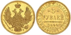 5 Rouble Empire russe (1720-1917) Or Nicolas I (1796-1855)