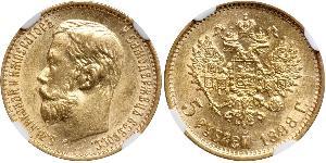 5 Rouble Empire russe (1720-1917) Or Nicolas II (1868-1918)