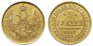 5 Rouble Empire russe (1720-1917) Or Nicolas I (1796-1855)