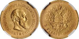 5 Rouble Empire russe (1720-1917) Or Alexandre III (1845 -1894)