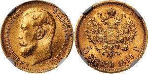 5 Rouble Empire russe (1720-1917) Or Nicolas II (1868-1918)