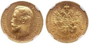 5 Rouble Empire russe (1720-1917) Or Nicolas II (1868-1918)