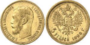 5 Rouble Empire russe (1720-1917) Or Nicolas II (1868-1918)