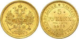 5 Rouble Empire russe (1720-1917) Or Alexandre II (1818-1881)