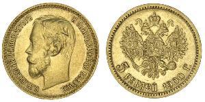 5 Rouble Empire russe (1720-1917) Or Nicolas II (1868-1918)