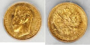 5 Rouble Empire russe (1720-1917) Or Nicolas II (1868-1918)