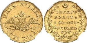 5 Rouble Empire russe (1720-1917) Or Nicolas I (1796-1855)