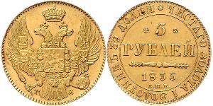 5 Rouble Empire russe (1720-1917) Or Nicolas I (1796-1855)