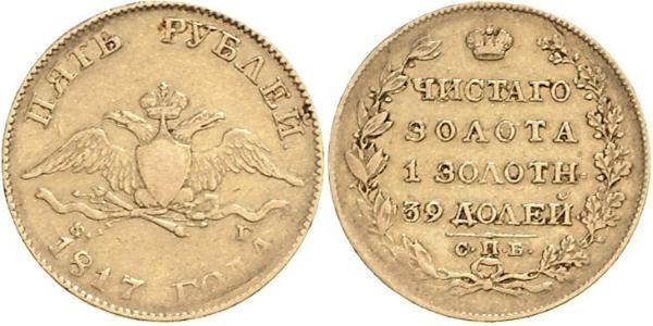 5 Rouble Empire russe (1720-1917) Or Nicolas I (1796-1855)