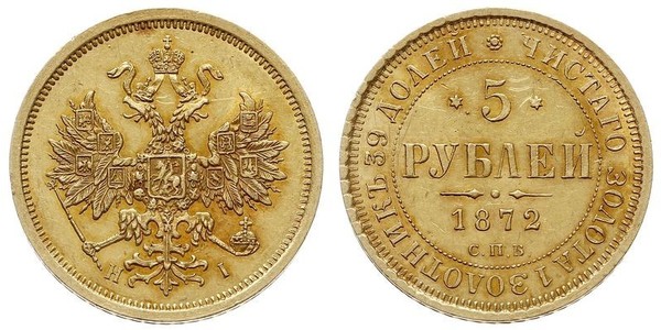 5 Rouble Empire russe (1720-1917) Or Alexandre II (1818-1881)