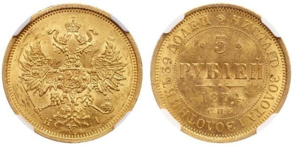 5 Rouble Empire russe (1720-1917) Or Alexandre II (1818-1881)