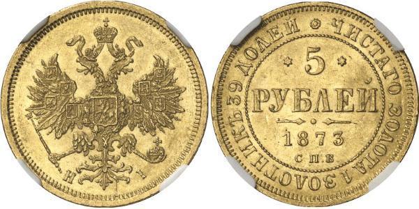 5 Rouble Empire russe (1720-1917) Or Alexandre II (1818-1881)