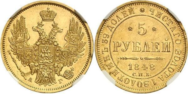 5 Rouble Empire russe (1720-1917) Or Nicolas I (1796-1855)