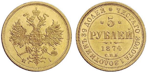 5 Rouble Empire russe (1720-1917) Or Alexandre II (1818-1881)