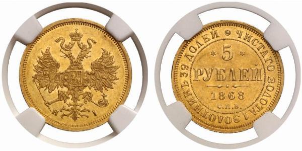 5 Rouble Empire russe (1720-1917) Or Alexandre II (1818-1881)