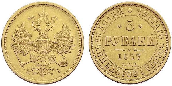 5 Rouble Empire russe (1720-1917) Or Alexandre II (1818-1881)