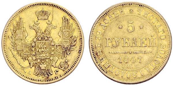 5 Rouble Empire russe (1720-1917) Or Nicolas I (1796-1855)