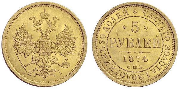 5 Rouble Empire russe (1720-1917) Or Alexandre II (1818-1881)