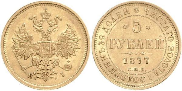 5 Rouble Empire russe (1720-1917) Or Alexandre II (1818-1881)