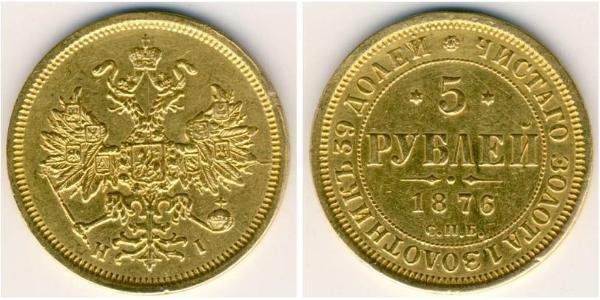 5 Rouble Empire russe (1720-1917) Or Alexandre II (1818-1881)