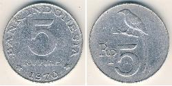 5 Roupie Indonésie Aluminium 