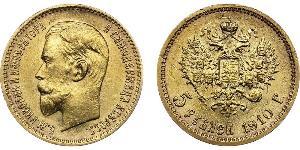 5 Rubel Russisches Reich (1720-1917) Gold Nikolaus II (1868-1918)