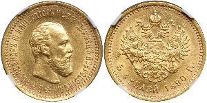 5 Rubel Russisches Reich (1720-1917) Gold Alejandro III (1845 -1894)