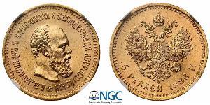 5 Rubel Russisches Reich (1720-1917) Gold Alejandro III (1845 -1894)