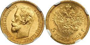 5 Rubel Russisches Reich (1720-1917) Gold Nikolaus II (1868-1918)