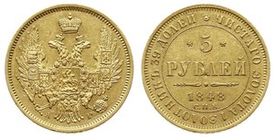 5 Rubel Russisches Reich (1720-1917) Gold Nikolaus I (1796-1855)